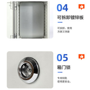กล่องจ่ายไฟฟ้ากลางแจ้ง SMC IP66 12V 100A แบบกันน้ำ ติดตั้งบนพื้นผิว สำหรับงานวิศวกรรมภายนอกอาคาร - Product Image 2