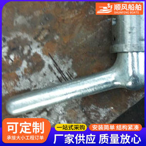 Poignée de porte en acier à ouverture rapide avec couvercle de trappe étanche à l'eau et à l'incendie pour usage maritime - Product Image 4