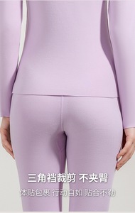 <strong>Men</strong> Women's Double-Sided Matte Seamless <strong>Thermal</strong> Knitted Underwear Autumn Winter Proof Pants Set Comfortable <strong>Thermal</strong> Clothes - Product Image 5