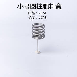 50 pcs/sac <span class=keywords><strong>bonsaï</strong></span> <span class=keywords><strong>engrais</strong></span> panier en acier inoxydable plantation <span class=keywords><strong>engrais</strong></span> boîte jardin <span class=keywords><strong>bonsaï</strong></span> plantation <span class=keywords><strong>engrais</strong></span> - Product Image 5