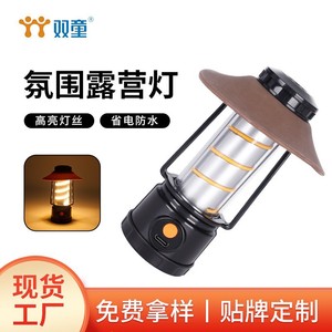 Nouvelle lampe de camping LED portable, batterie 1200 mAh, durée de vie 25000 h, lumière d'urgence pour l'extérieur avec option chapeau pare-soleil - Product Image 4