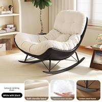 Fauteuil à bascule relaxant pour adulte, canapé paresseux, mobilier de maison de luxe léger, grand fauteuil individuel pour balcon et salon