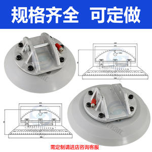 Ventosa Robótica de Alta Resistencia 250/300, Accesorios Neumáticos Súper Fuertes para Láminas de Metal, Vidrio y Otros Elevadores de Vacío - Product Image 3