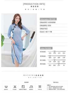 Ensemble de lingerie transparente <span class=keywords><strong>sexy</strong></span> en cheongsam classique pour femmes - Product Image 6