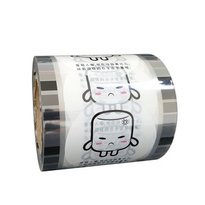 Film d'emballage imprimé sur mesure, film plastique laminé BOPP, film d'emballage automatique, film d'emballage thermoscellant - Product Image 1