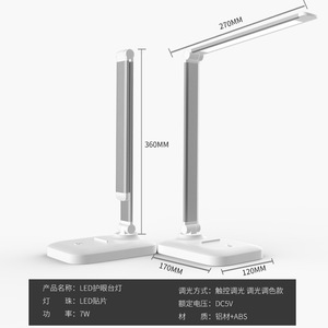 Corona bianca LED lampada da tavolo regolabile USB ricarica lampada da tavolo con <span class=keywords><strong>30</strong></span>/60 minuti di Auto-Off <span class=keywords><strong>Timer</strong></span> per la lettura del computer portatile - Product Image 5