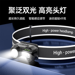 Lampe frontale LED T-12 rechargeable avec capteur, bande élastique réglable, portable, pour le cyclisme, la course à pied, la pêche en extérieur - Product Image 3