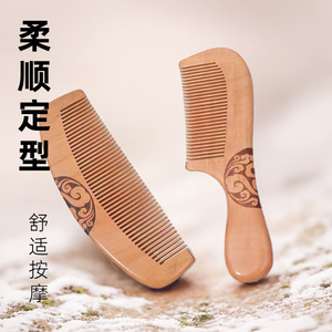 Peigne en bois de pêche grande taille, à dents fines et épaisses, antistatique, pour massage capillaire à usage domestique - Product Image 1