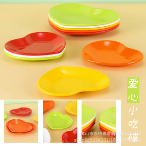 <b>Melamine</b> creative <b>plates</b>, heart-shaped <b>plates</b>, fruit and dessert <b>plates</b>, plastic heart-shaped cake <b>plates</b>, irregularly shaped - Product Image 1