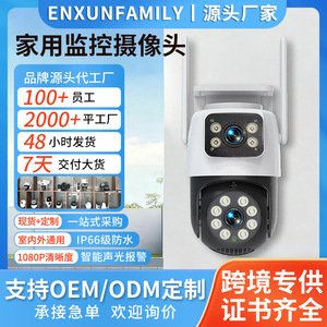 กล้องวงจรปิดแบบเลนส์คู่ 1080p 2MP WiFi กล้องเน็ตเวิร์กภายนอกอาคาร พร้อมระบบมองเห็นในเวลากลางคืนและฟังก์ชั่นแจ้งเตือน - Product Image 5