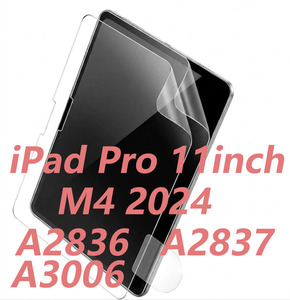 Protection d'écran Paperfeel compatible avec iPad Pro 11 pouces M4 2024 - Product Image 1