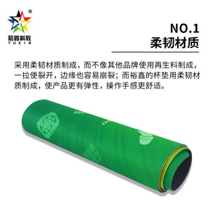 Alfombrilla Antideslizante Yuxin Speed Stacking Coaster Verde 1810-1 para Cubo de Rubik, Estimula el Cerebro, para Adolescentes de 7 a 14 Años - Product Image 3