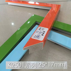 K2501 Series Picture <b>Frame</b> Trim 25*17mm Rectangular Wall <b>Mount</b> Wood Style Decorative <b>Frame</b> For Artwork - Product Image 3