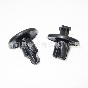 KS-911 Plastic Expansion <b>Clips</b> For <b>Car</b> Grills Toyota Universal Fitment - Product Image 4