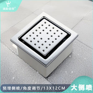 Douche murale latérale chromée de 4 pouces en gros, accessoires de douche, drains - Product Image 5