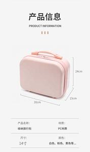 Estuche para cosméticos de 14 pulgadas, estuche para cosméticos de moda, pequeño, rígido, para viaje, equipaje de mano, portátil, estuche de <span class=keywords><strong>maquillaje</strong></span> - Product Image 6