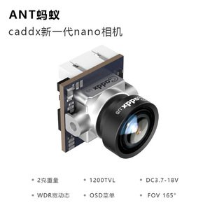 กล้อง Caddx Snail Nano 1200TVL ช่วงไดนามิกกว้าง สำหรับโดรนแข่ง - Product Image 2