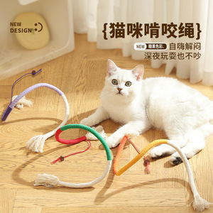 Juguete de Cuerda para Masticar para Gatos Han Ke Miao, Mordedor Resistente, Antiaburrimiento para Gatos y Perros, Juego Interactivo - Product Image 2