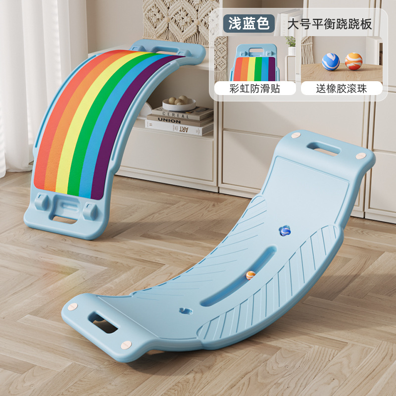 light blue-brake large balance board 2 ball rainbow pad