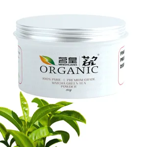 定制包装标志有机纯日本锡包装礼仪级代工ODM自然速溶抹茶纯绿茶