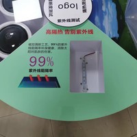 Équipement pour film de fenêtre de voiture, machine à film solaire pour vitres rondes, testeur d'isolation thermique, lampe de test, mesureur UV