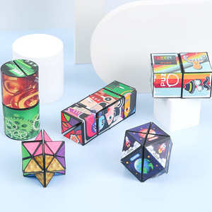 <b>3D</b> Geometric <b>Puzzle</b> Cube Infinite Cube Boxed Plastic Stress Relief Toy For Children 4-13 Years Old - Product Image 2