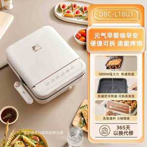 กระทะไฟฟ้าหมีน้อย DBC-L18U1 เครื่องทำแพนเค้กแบบไม่ติดกระทะแบบสองด้าน เครื่องใช้ในครัวอเนกประสงค์ - Product Image 1