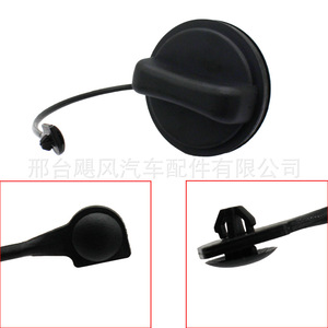 Bouchon de réservoir de carburant Nissan 17251ZX60A, bouchon de réservoir en plastique pour Teana Sylphy Sunny Livina Qashqai X Trail - Product Image 5