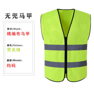 Gilet de sécurité réfléchissant en forme de <span class=keywords><strong>V</strong></span> pour travaux routiers, cyclisme, course à pied, avec impression personnalisé<span class=keywords><strong>e</strong></span> et logo sur mesure - Product Image 2