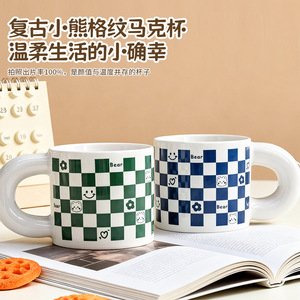 แก้วเซรามิคลายหมีหน้ายิ้มแบบตารางหมากรุก สไตล์เรโทร น่ารัก เหมาะสำหรับเป็นของขวัญ - Product Image 5