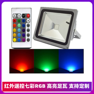 โคมไฟฟลัดไลท์ควบคุมด้วยรีโมต RGB 100W อะลูมิเนียมติดผนังกลางแจ้ง LED ให้แสงสว่างจ้า - Product Image 5