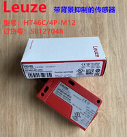 Capteur photoélectrique d'origine Leuze HT5.1/2 HT5.1/4 HT46C/4P-M12 HT46C/2N-M12 HT46CL2/4P-M12 HT36/4X-M12 Composants électroniques