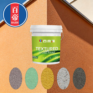 Peinture murale au style optionnel de pierre de grès, revêtement artistique liquide à appliquer au pinceau, finition aspect pierre, peinture à texture de pierre de grès - Product Image 5