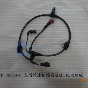 Sensor de Velocidad de Rueda Trasera Izquierda y Derecha y Conjunto de Arnés de Cableado EPB 13019167-00 13019170-00 HA2FF-3630320 HA2FF-3630310 para BYD QIN/SEAL - Product Image 4