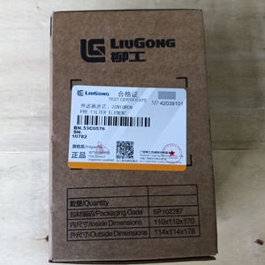 Élément de pré-filtrage 53C0576 compatible avec la marque Liugong PARTS EXPERT pour un ensemble complet de pièces de machines de construction - Product Image 2