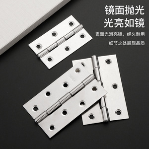 Bisagras de Acero Inoxidable Yuyao de 1, 1.5, 2, 3.5 y 4 Pulgadas para Puertas de Armario y Ventanas, Acabado Cepillado - Product Image 4