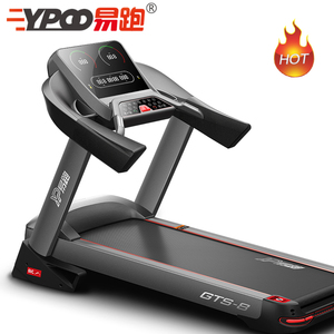 Caminadora Comercial YPOO para Gimnasio, Motor de CA, Máquina para Correr, Mejor Fábrica de Caminadoras OEM con Aplicación Inteligente - Product Image 2