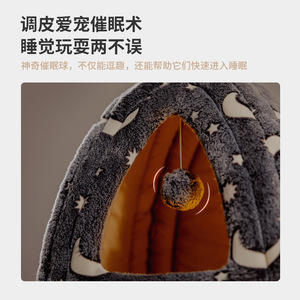 เตียงสัตว์เลี้ยงทรงกลม ลายดาวและพระจันทร์เรืองแสง ให้ความอบอุ่น สำหรับสุนัขและแมวขนาดเล็ก รุ่น Chongdongyuan - Product Image 3