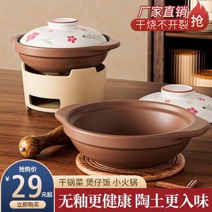 Ceramic Clay Pot 2.1-3L Heat Resistant With Lid For Gas Stove Sizzling Cooking - Product Image 5