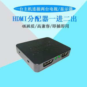 ตัวแยกสัญญาณ HDMI 1 เข้า 2 ออก ตัวแยกเสียงวิดีโอความละเอียดสูงสำหรับกล่องทีวีจอคอมพิวเตอร์ - Product Image 5