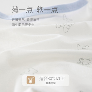 Romper sin mangas para bebé, delgado, de lyocell, para verano, para recién nacidos, niños y niñas, con etiqueta categoría A - Product Image 3