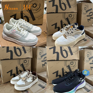 Faible MOQ, baskets 361 en stock, échantillon disponible pour les acheteurs de petites commandes - Product Image 1