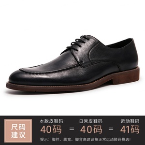 Chaussures habillées plates souples en cuir véritable pour hommes, de luxe, personnalisées, de haute qualité, à lacets, imperméables et respirantes, pour l'automne - Product Image 6