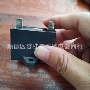 Condensateur de moteur Pb Cbb61 6µF 450Vac pour appareils électroménagers - Product Image 3