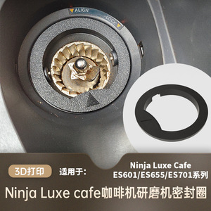 Anillo para molinillo de café para Ninja ES601 655 701, accesorio de filtro anticolmaciones - Product Image 5