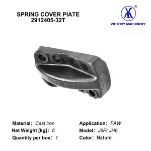 J6 JH6卡车弹簧盖PIate 2912405-32T适用于一汽品牌 - Product Image 2