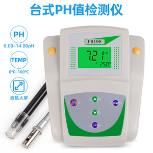 เครื่องวัดค่า pH แบบตั้งโต๊ะ PH198 ช่วงค่า pH 0.0-14.0 พร้อมหน้าจอแสดงอุณหภูมิ เครื่องทดสอบคุณภาพน้ำ - Product Image 5