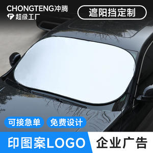 Parasol para coche Vw, parabrisas delantero, poliéster, protección solar física, aislamiento térmico, uso en verano - Product Image 3