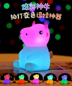 Nouvelle veilleuse intelligente USB Rechargeable Silicone lumière douce lampe de protection des yeux créative veilleuse de vache terne - Product Image 6