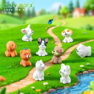 <span class=keywords><strong>Mini</strong></span> figurine de chien mignon en résine, simulation de micro-paysage, accessoires de décoration DIY - Product Image 1